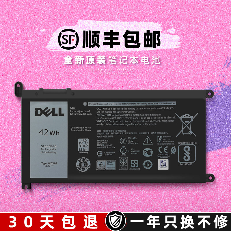 Original DELL Dell Inspiron 14 15-7000 7460 7560 7570 5379 7579 Battery