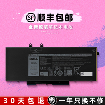 Brand new original DELL Dell Latitude 5501 TYPE 3HWPP built-in laptop battery