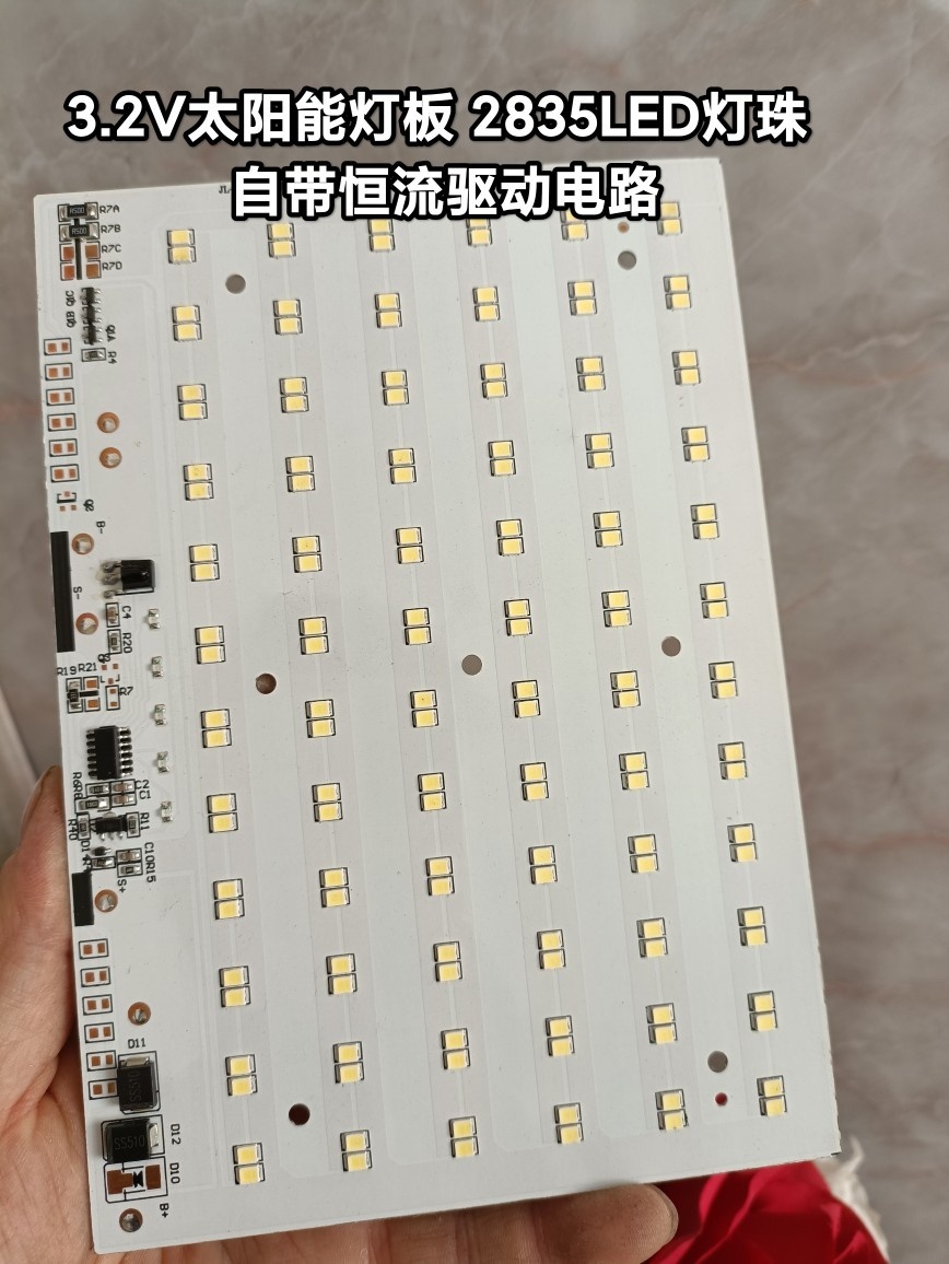 3 2V Solar lamp board 2835LED lamp Pearl bring your own 3 65v iron lithium battery over and over-put protection circuit-Taobao