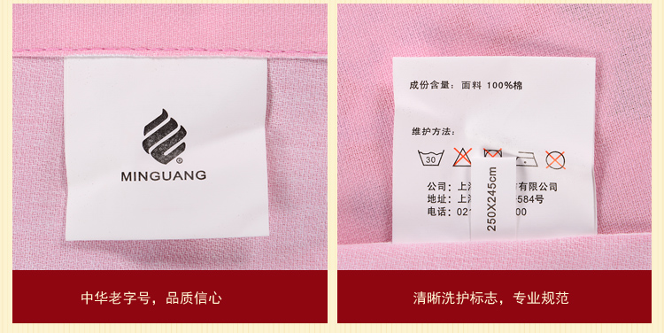 Minguang Trung Quốc thương hiệu cũ của mercerized bông vải Trung Quốc truyền thống cũ tờ quốc gia khăn trải giường trước khi tháng ga phủ giường