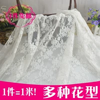 Тип Diy марлевая юбка для ткани кружевная сетчатая кровать шарнушка для кровати белоснежная свадьба Новые продукты Новые продукты делают одежду