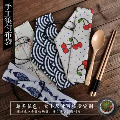Travel Japanese-style portable tableware bag chopsticks spoon bag bag bag wind tableware storage bag tied tableware bag Chopstick cover