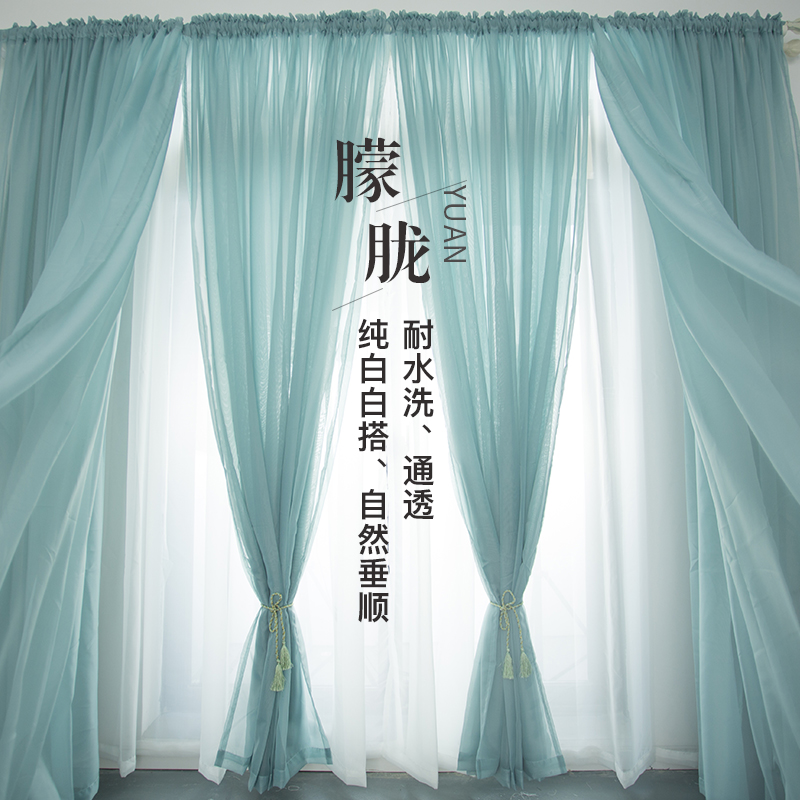 Curtains Finished screen curtain Tulle pastoral wind Balcony Living room bedroom sunscreen shading bay window White yarn screen curtain