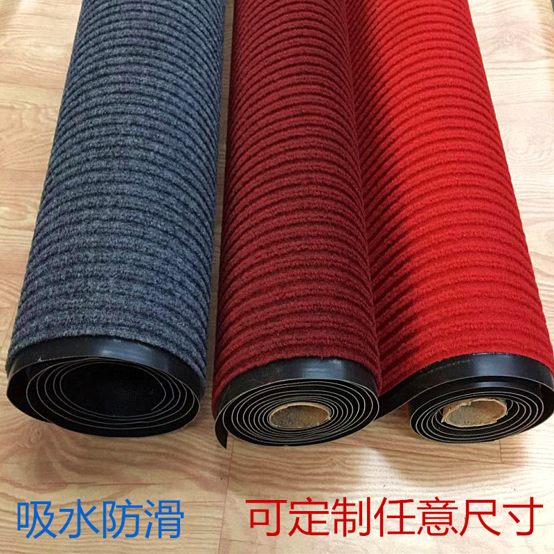 Kitchen mat Floor mat Oil-proof waterproof non-slip dirt-resistant cutable carpet Hotel carpet Non-slip absorbent floor mat