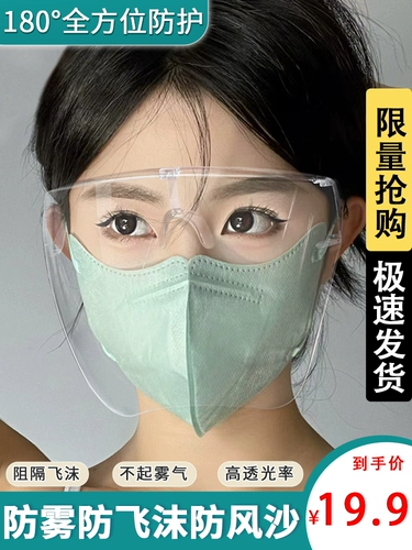 Защита Маска 11 лет.