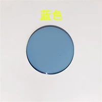 Повернув синий