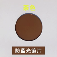 Camellia Color Anti -Blue Light