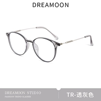 Прозрачный серый-модно и элегантно.