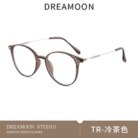 Холодный коричневый цвет – отбеливание без макияжа