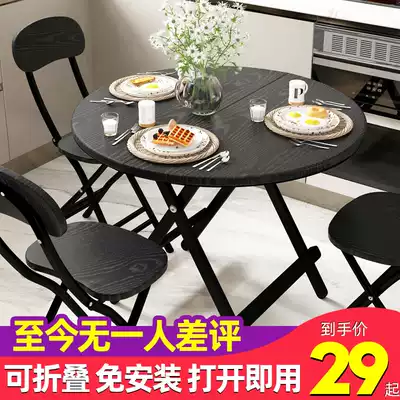 Folding table Dining table Household simple dining table Outdoor portable stall Stable table and chair Rental small apartment round table