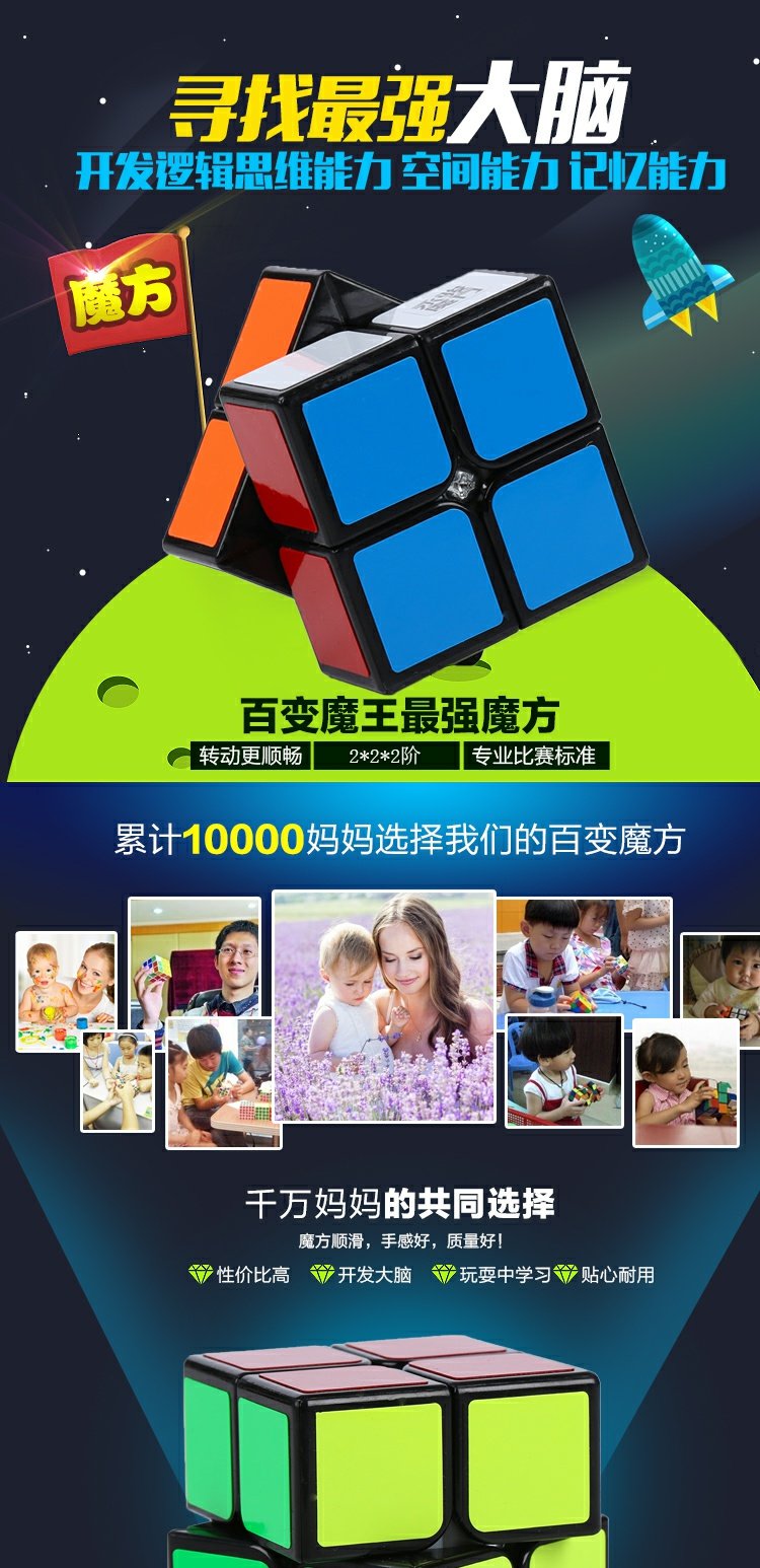 Yongjun Guanlong đặt hàng thứ hai Rubiks cube giai đoạn 2 dành riêng cho tốc độ trơn tru siêu nhân đồ chơi