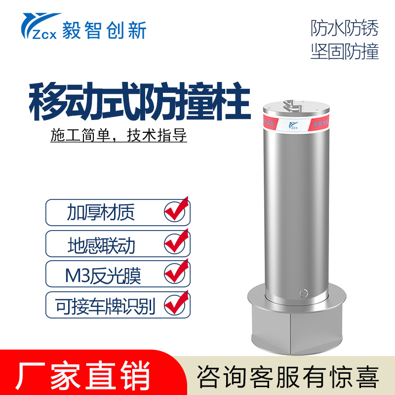 Automatic hydraulic lifting column manual stainless steel anticollision remote control electric car park road pile semi-automatic barricade machine