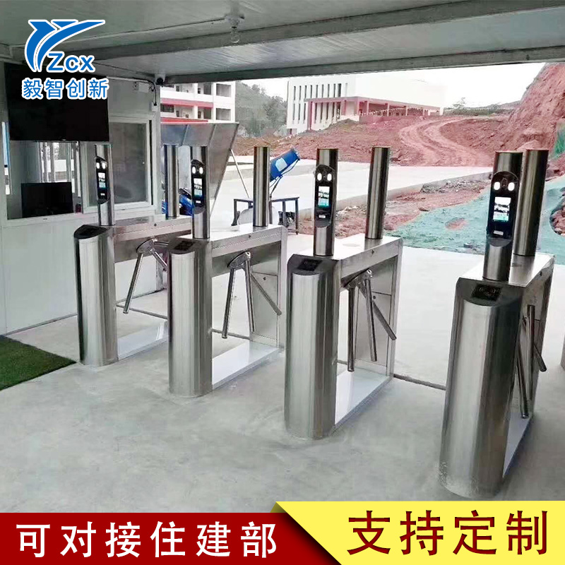 Circular arc triple roller gate construction site access control management system face recognition security through fence machine function customised brushed card machine