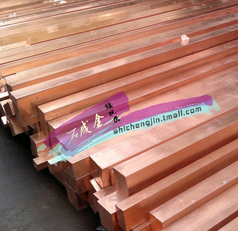 T2 copper plate row Copper plate copper fast strip copper row square