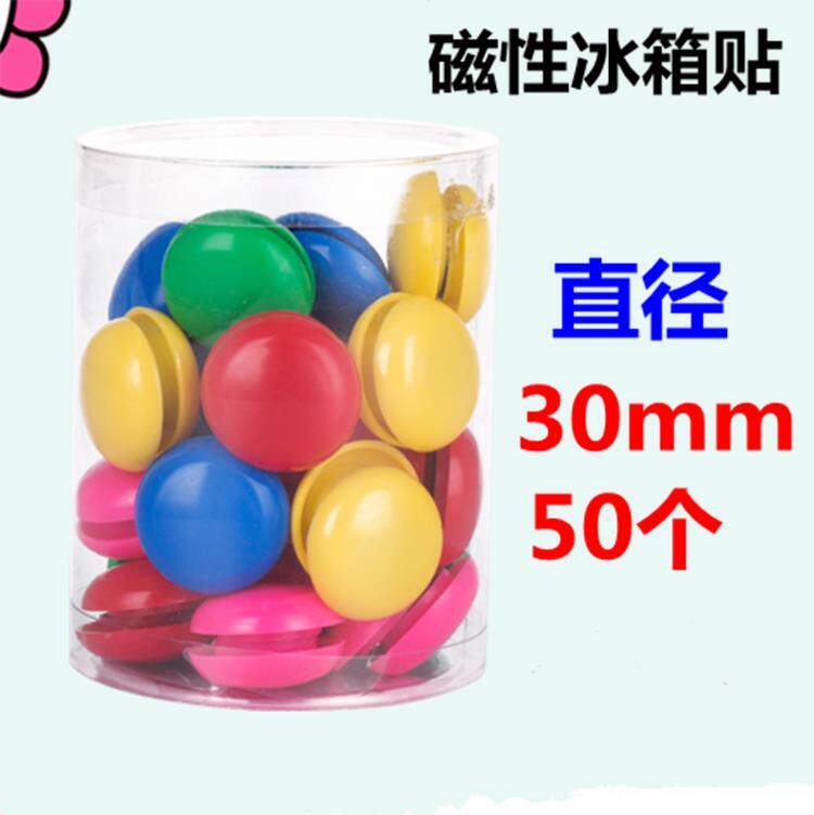 可爱装饰冰箱贴卡通照片磁力贴厨房磁铁留言贴吸铁石磁贴