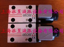 Original DLOH-3C-U21 Italy ATOS electromagnetic ball valve