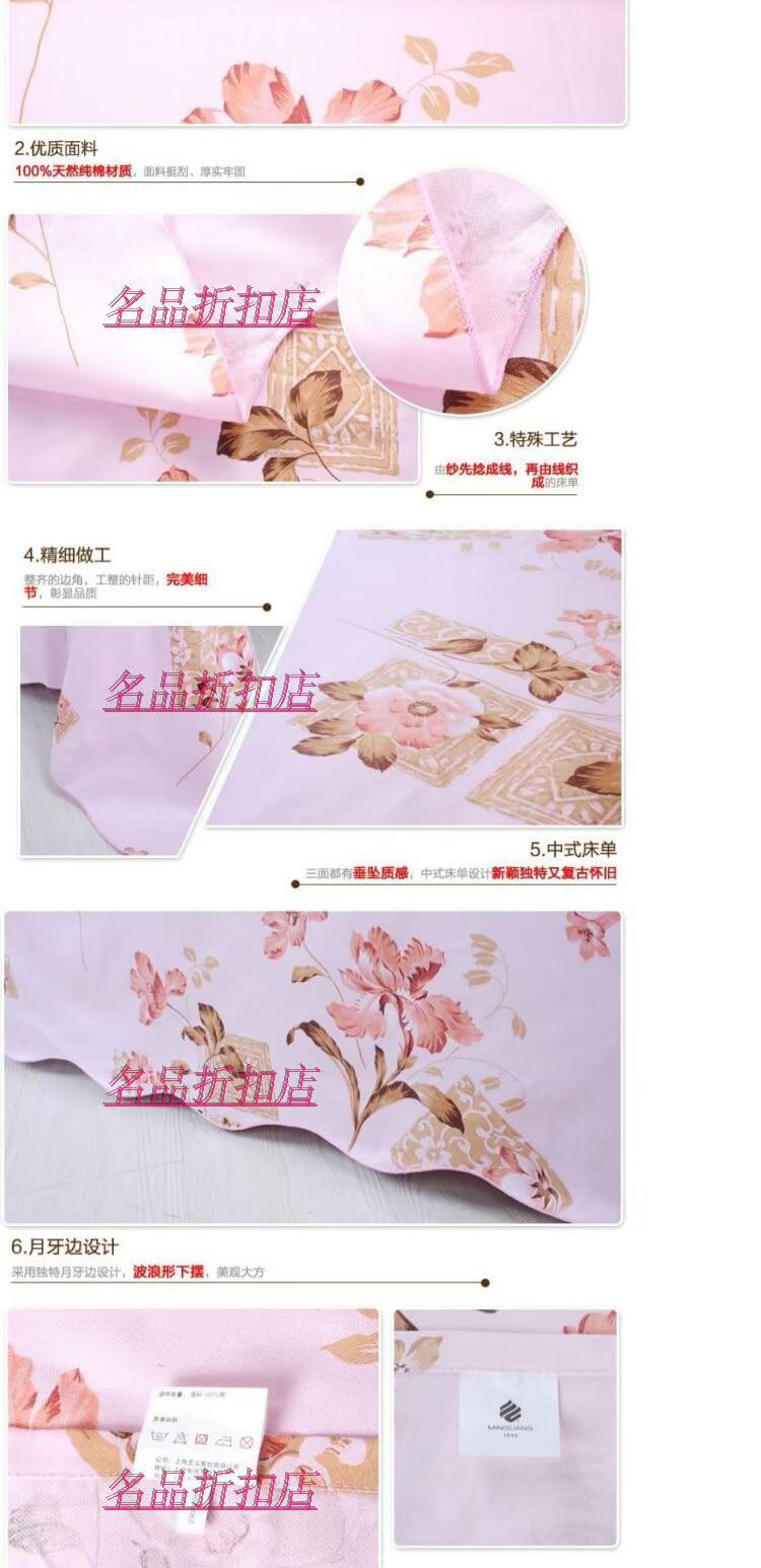 Man Kwong mảnh khăn trải giường bông đơn hoặc kép Thượng Hải mercerized bông old-fashioned tấm vải dày quốc gia đặc biệt - Khăn trải giường ga trải giường thắng lợi