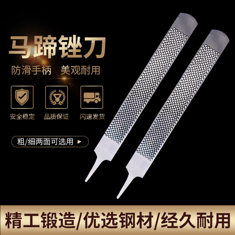 Full workout 14-inch horseshoe filing knife repair hooded tool horn filing large plate filing horse with tool special deer corner