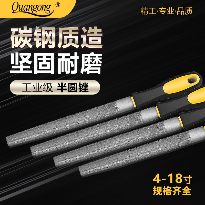 Full work high carbon steel belt handle semicircle file thick medium fine steel setback fitter file metal grinding tool school use