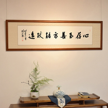 Only when you have the best intentions can you go far calligraphy work calligraphy and painting authentic handwriting hanging in the study living room and office