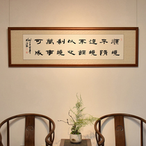 Never be lazy in good times never give up in adversity calligraphy works Zeng Guofans famous quotes calligraphy and paintings authentic handwriting study office decoration