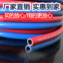 Acetylene pipe Oxygen pipe 8mm industrial conjoined pipe welding and cutting two-color three-glue two-wire high pressure propane gas pipe