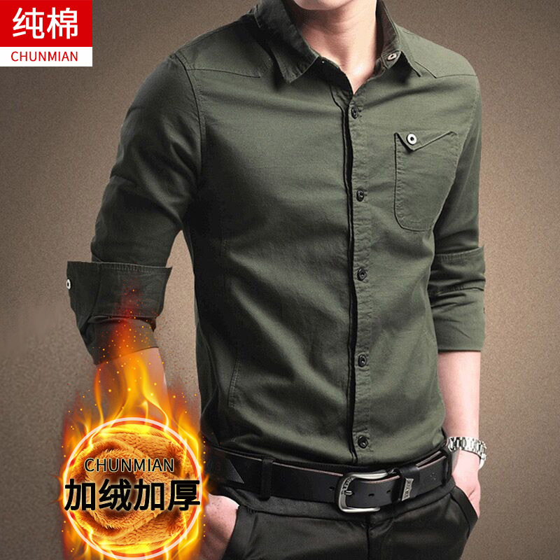 Men's Pure Cotton Long-Sleeve Shirt with Snap Buttons, Autumn and Winter, Fleece-Lined, Thickened, Warm, with Pockets, Suitable for Elderly, Village-Style Shirt