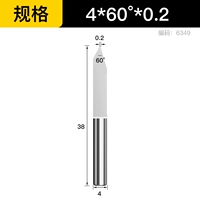 Fine Mill 4*60 °*0,2