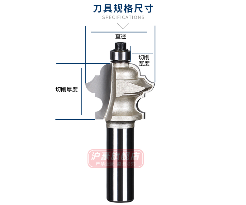 lưỡi cắt sắt hợp kim Thượng Hải Hao dòng cổ điển trang trí dao khắc dao khắc máy dòng công cụ ma thuật dao chế biến gỗ công cụ cắt phay - Dụng cụ cắt mũi khoan lỗ tròn