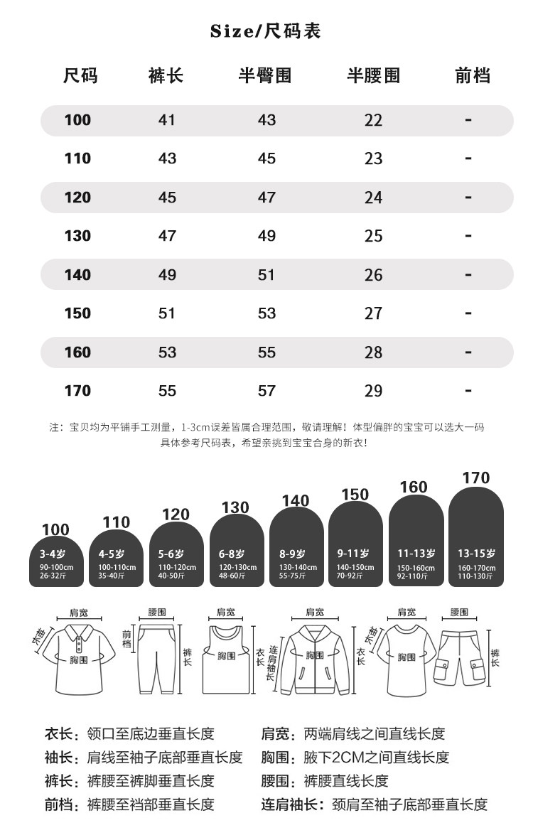 儿童裤子男童工装短裤夏季2026新款中大童男孩休闲宽松薄款五分裤 — 5