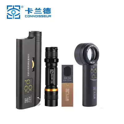 Kalander set OMA professional antique jade jewelry jade porcelain identification instrument identification tool combination