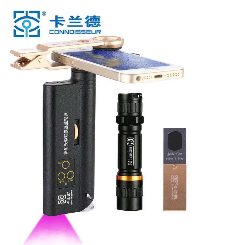 Callander Suit UVA Microscope Porcelain Jade Jade Emerald Jewelry Jewel Appraisal Tool Purple Light Appraisal Flashlight