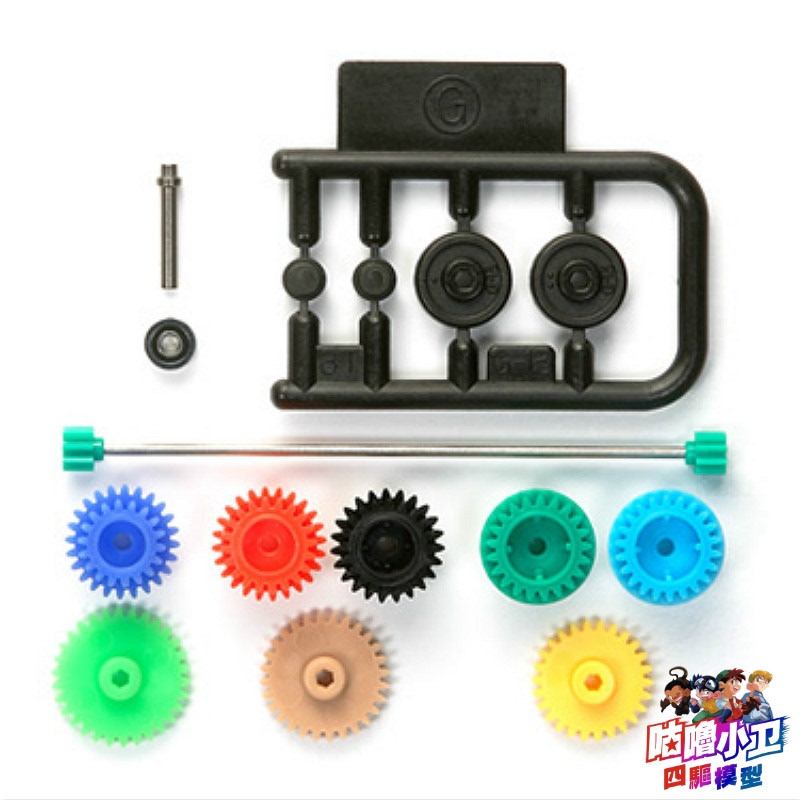 Original Imported Genuine Tamiya Four-Wheel Drive Car Parts Ar/Vs/S2 Gear Transmission Set 15456 in Stock