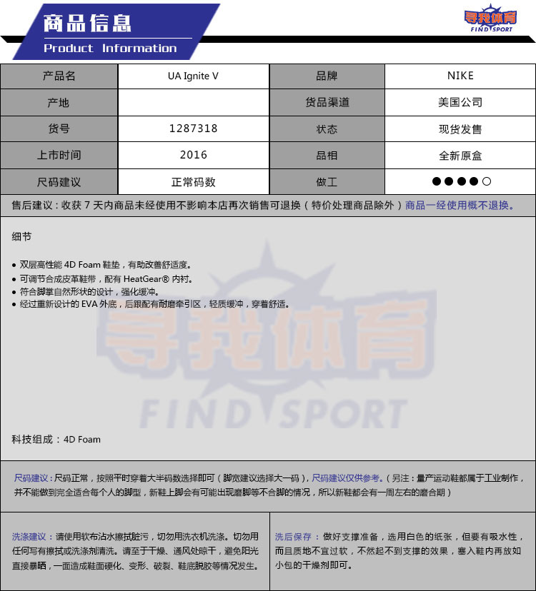 UnderArmour Andema UA nam giới và phụ nữ Ignite V thể dục thể thao màu trắng dép 1287318 Michelin dép crocs chính hãng
