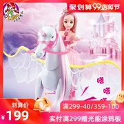 Le Jier Elf Unicorn Doll Set Big Gift Box Electric Toy Girl Play House Doll - Búp bê / Phụ kiện