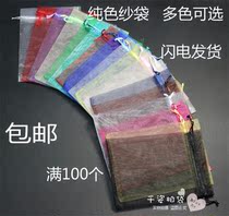 Yarn Bag Bunch Pocket Gift Bag for Rope Bags Cosmetics bags Festive Egg Delight sugar bags Dry flowers Out of the way