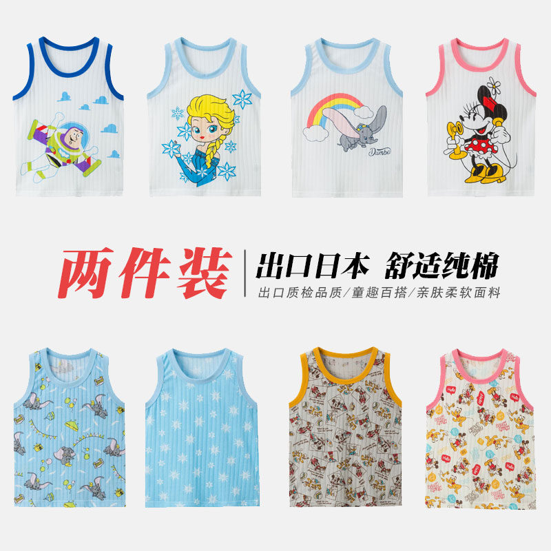 Japanese children summer cotton small vest boy cross-column vest girl baby wearing sleeveless sleeveless skirt wear shirt thin