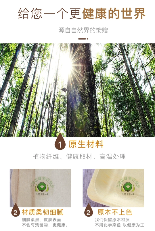 Tấm dùng một lần tấm gỗ Tấm gỗ tấm sơn tấm dùng một lần tấm bánh 50 gói - Tấm
