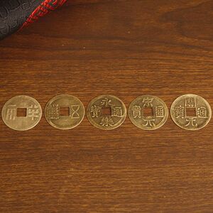 Iron-Made Chinese Five Emperors Coins, Qin Half-Liang, Han Five-Zhu, Tang Kaiyuan Tongbao, Song and Ming Dynasty Replica