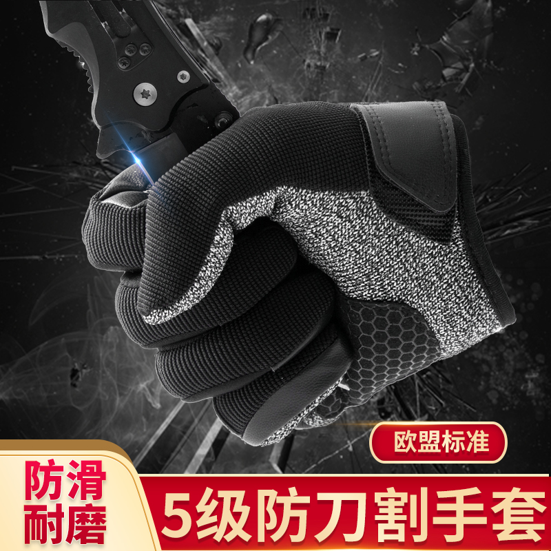 Military fan anti-cut level 5 anti-cut wear-resistant non-slip knife Steel wire anti-stab 511 combat gloves Winter outdoor fighting gloves