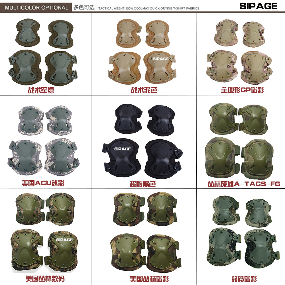 Outdoor mountaineering and cycling sports Military fan protective gear Transformers camouflage knee and elbow digital camouflage CP protection