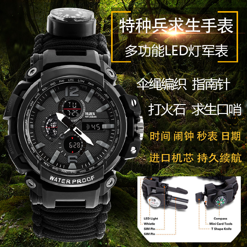 Outdoor military fan watch LED light SOS Flintstone compass Military watch multi-function seven-core umbrella rope life-saving hand chain men