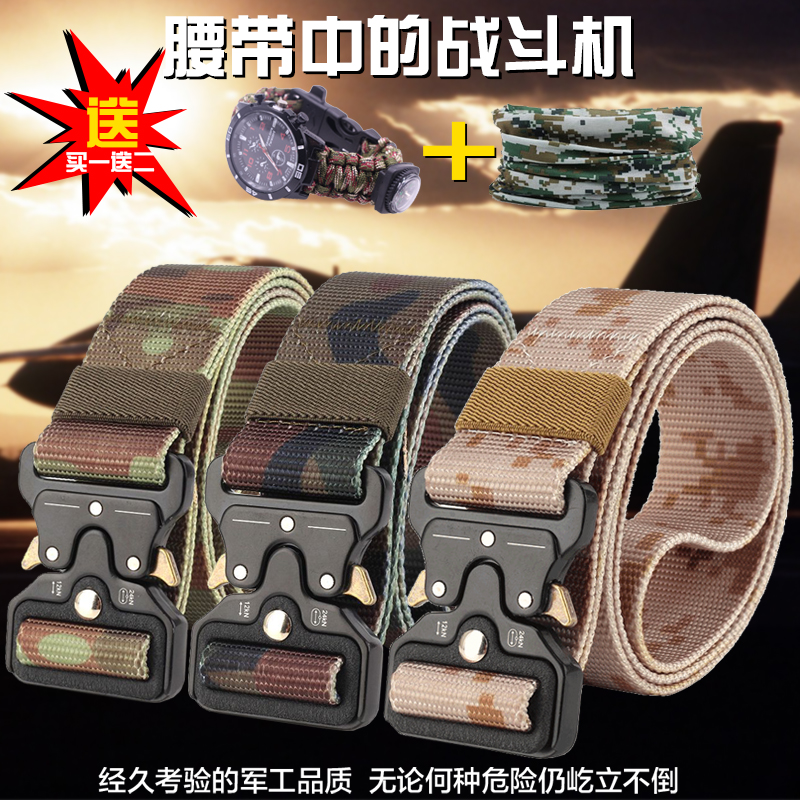 Cobra outdoor tactical belt male military fan multifunctional nylon outdoor training Inner Belt belt waist seal
