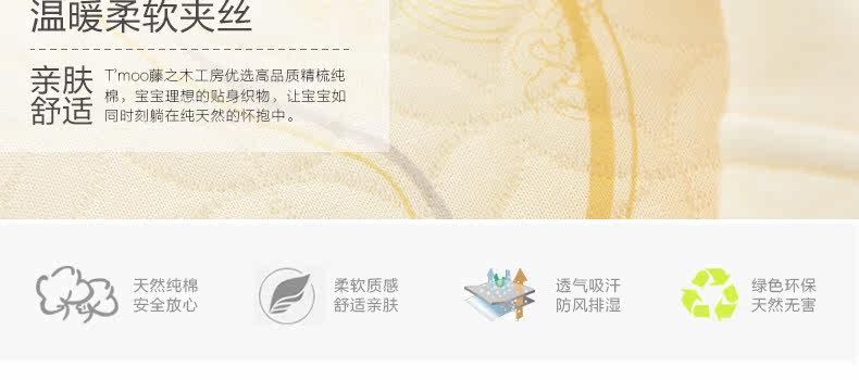 Gilet enfant FUJINOKI en Toile de coton - Ref 2069830 Image 15