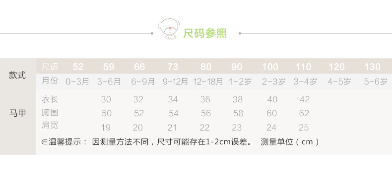 Gilet enfant FUJINOKI - Ref 2069140 Image 12