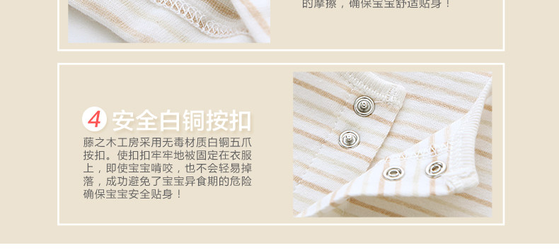 Gilet enfant FUJINOKI - Ref 2068559 Image 19