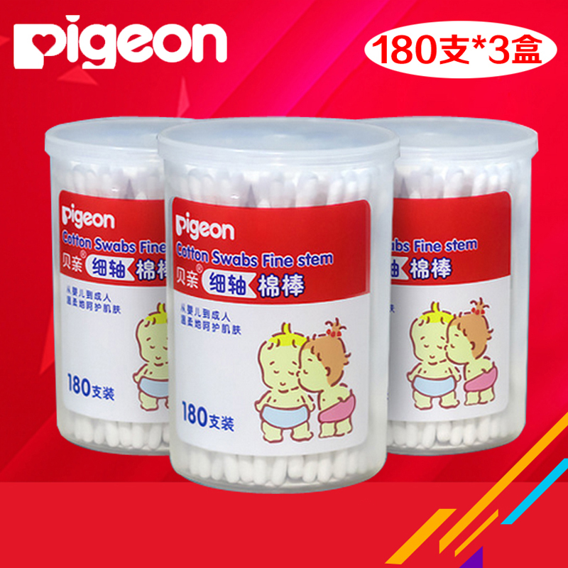 Baby cotton swab Baby fine shaft cotton swab Baby cotton swab Newborn baby booger cleaning 3 boxes