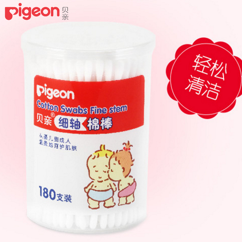Beiqin baby cotton swab ear hole cleaning fine shaft cotton swab baby cotton swab cotton ball stick 180 KA01