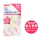 Более 3 месяцев