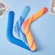V-образный V-образный Boomerang